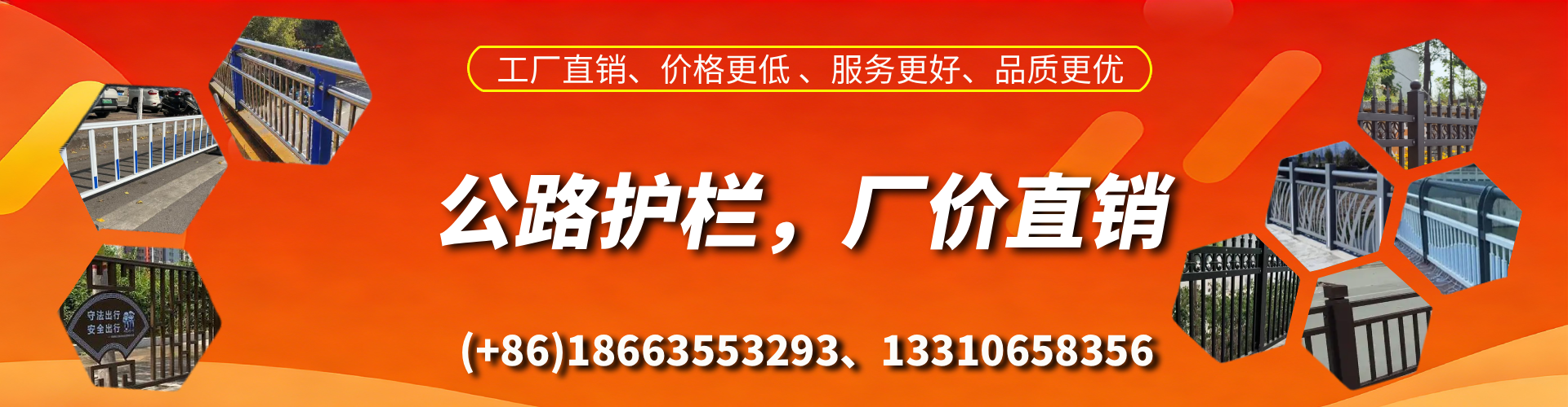 东平公路护栏生产厂家